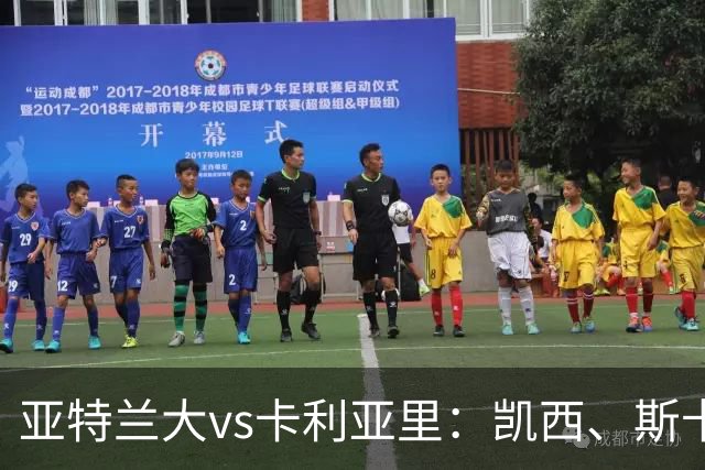亚特兰大vs卡利亚里：凯西、斯卡马卡首发，丹尼尔-马尔蒂尼、温克斯出战